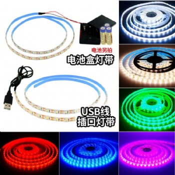 LED Symphony light strip